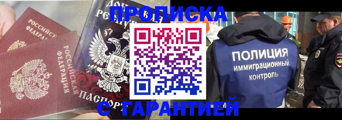 форма 3 в Лабытнанги